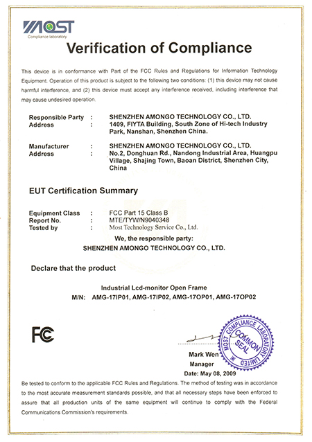 FCC 17 inch