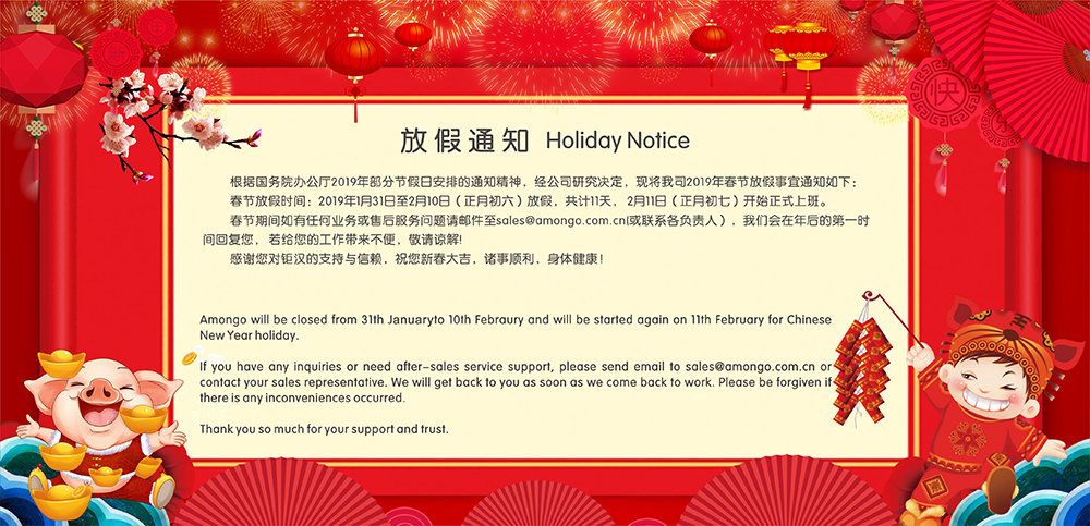 Thông báo nghỉ lễ năm mới của Trung Quốc amongo 2019