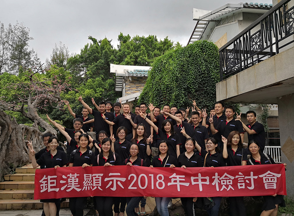 Cuộc họp đánh giá giữa năm của amongo 2018