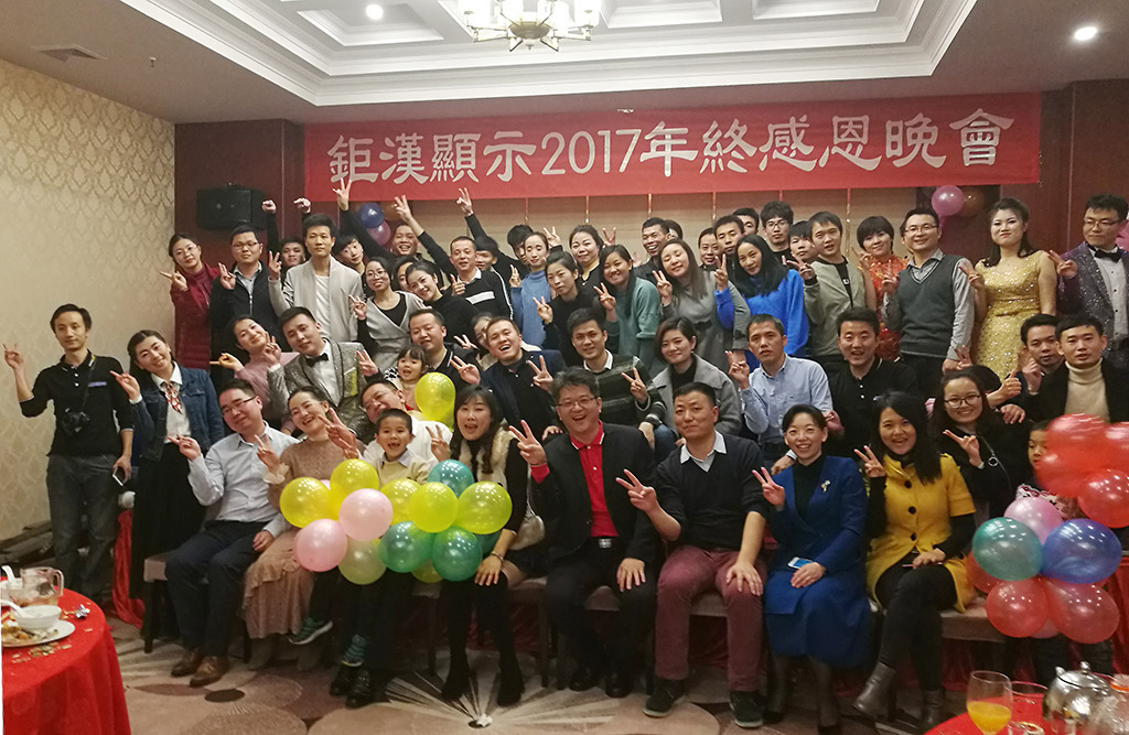Tiệc mừng năm mới amongo 2017 được tổ chức vào ngày 27 tháng 1 thành công