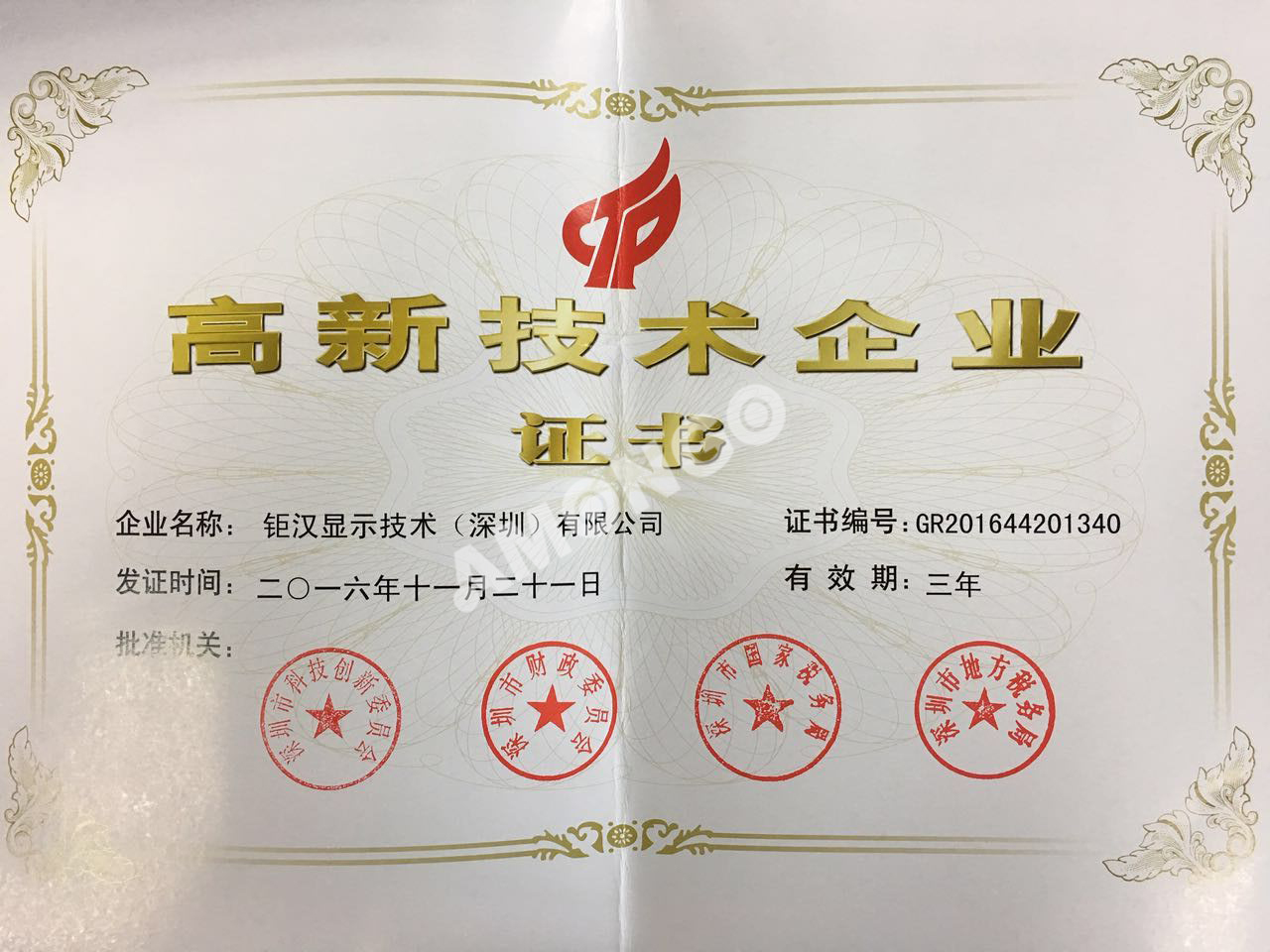 Tin tốt!