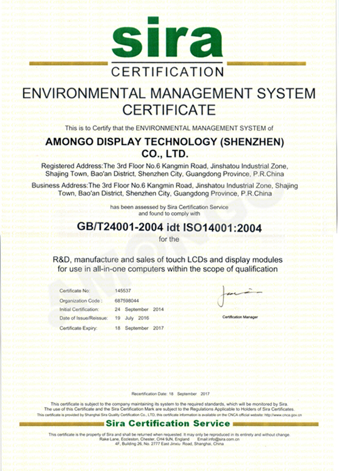 Amongo đã vượt qua kiểm tra hàng năm chứng nhận hệ thống quản lý môi trường quốc tế ISO14001 2016.