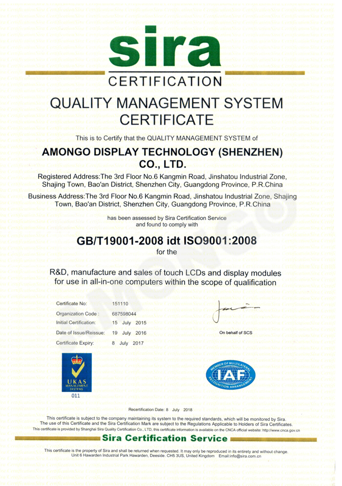 Amongo đã thông qua kiểm tra hàng năm chứng nhận hệ thống quản lý chất lượng quốc tế ISO9001 2016.