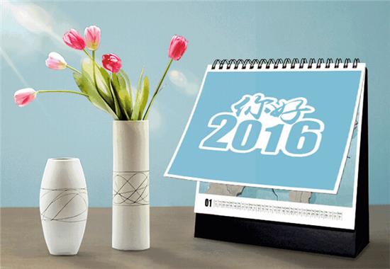 Amongo tiếp tục làm việc vào Ngày 14 tháng 2 năm 2016