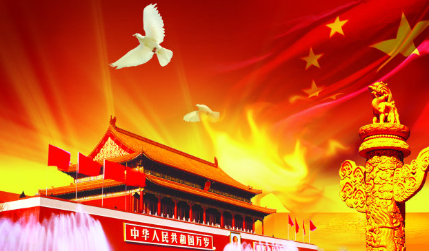 Ngày Lễ Quốc Khánh 2015