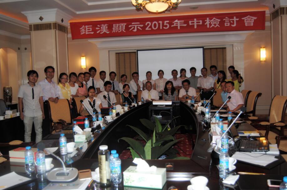 Cuộc họp đánh giá giữa năm của amongo 2015