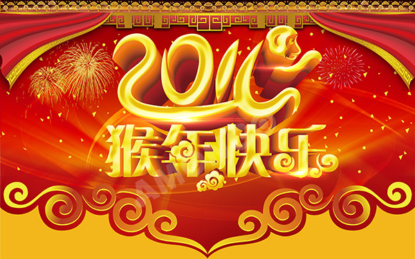 Ngày Tết 2016