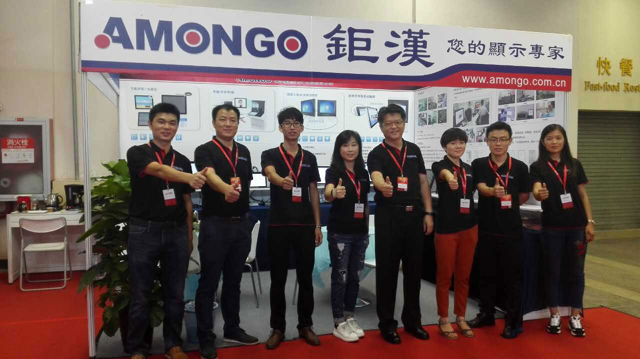 Amongo đã tham gia Thành Công triển lãm Tài Chính 2017 tại Bắc Kinh