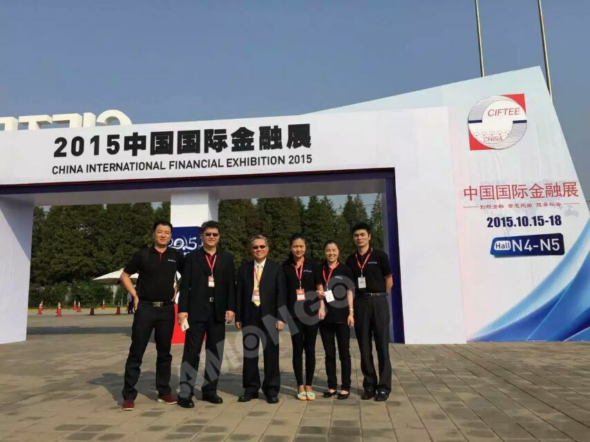 Triển lãm tài chính quốc tế Trung Quốc 2015