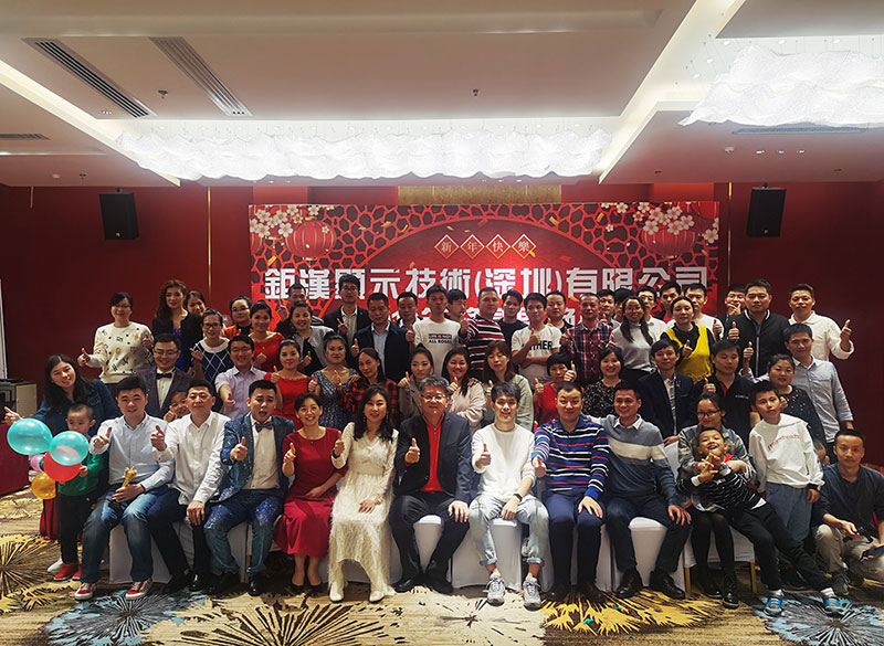 The Year-End Dinner Party 2019 Successfully Held In Shenzhen The Year-End Dinner Party 2019 Successfully Held In Shenzhen