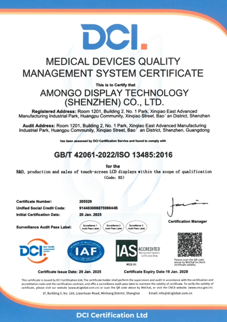 ISO13485